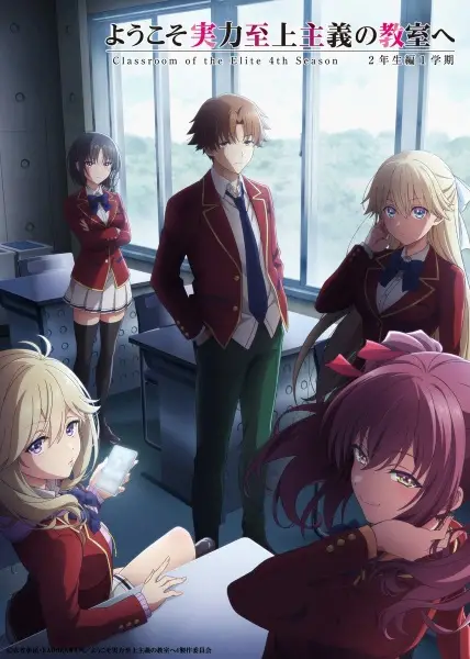 Classroom of the Elite 4th Season: Second Year, First Semester banner