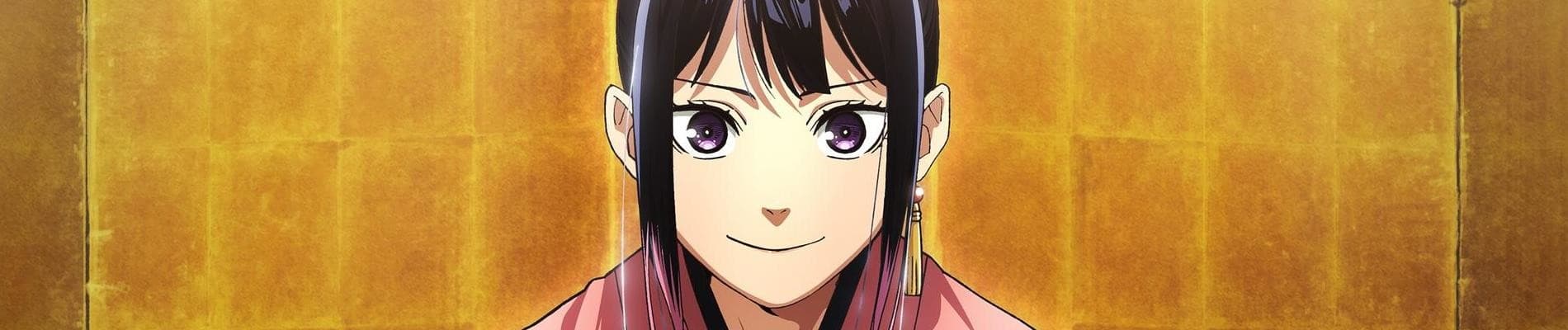Akane-banashi banner