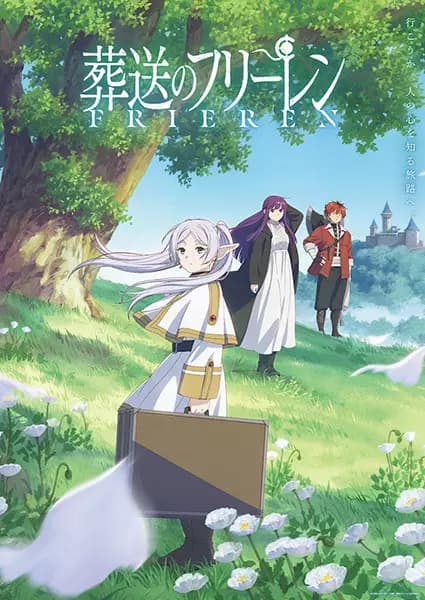 Frieren: Beyond Journey's End banner