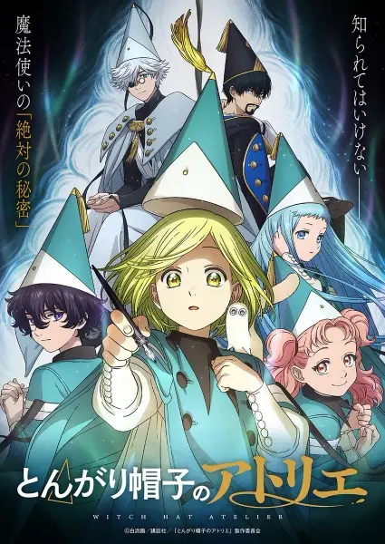 Witch Hat Atelier banner